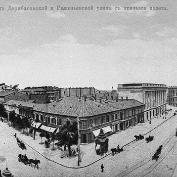 История создания улицы Дерибасовской