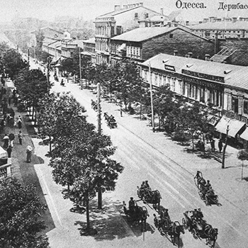 История создания улицы Дерибасовской