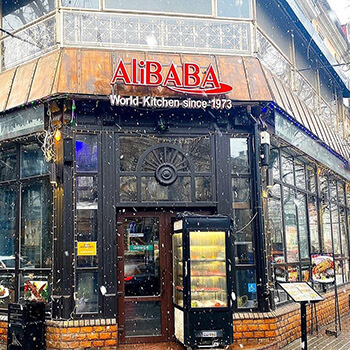 Али Баба