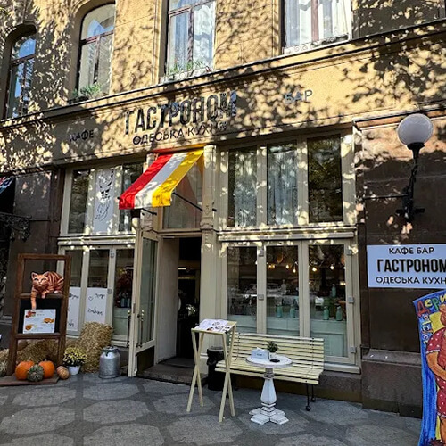Дерибасовская Гастроном