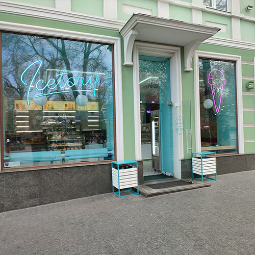 Кафе Icetory Дерибасовская
