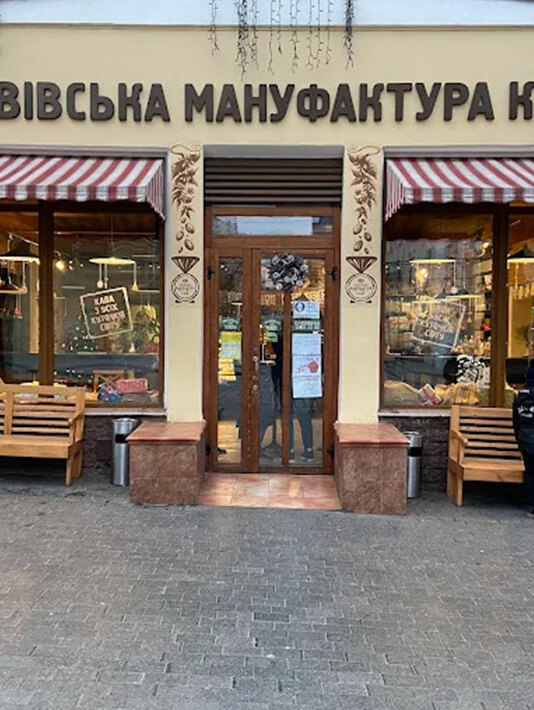 Львівська Мануфактура Кави Дерибасовская