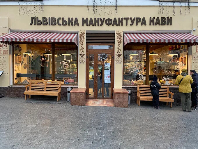 Кофейня «Львовская Мануфактура кофе