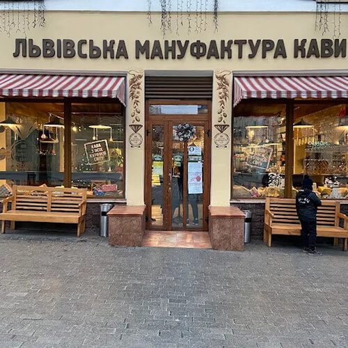 Кофейня «Львовская Мануфактура кофе