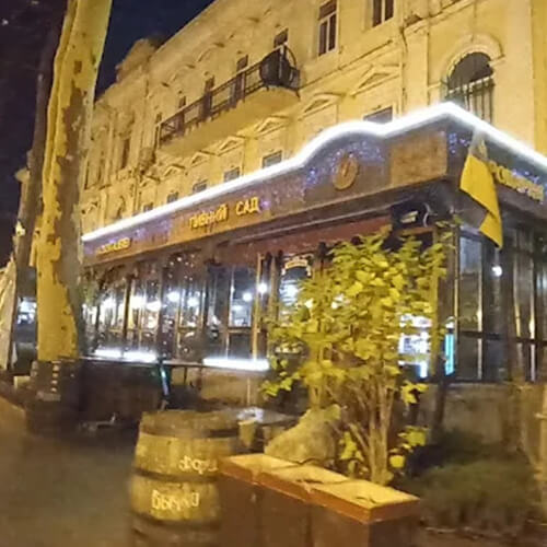 Дерибасовская Пивной Сад