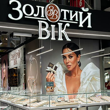 ТЦ «Европа» Дерибасовская