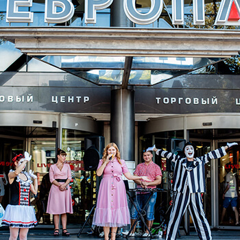 ТЦ «Европа» Дерибасовская