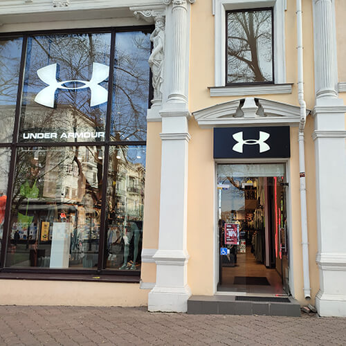 Магазин Under Armour