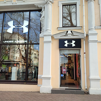 Магазин Under Armour Дерибасовская